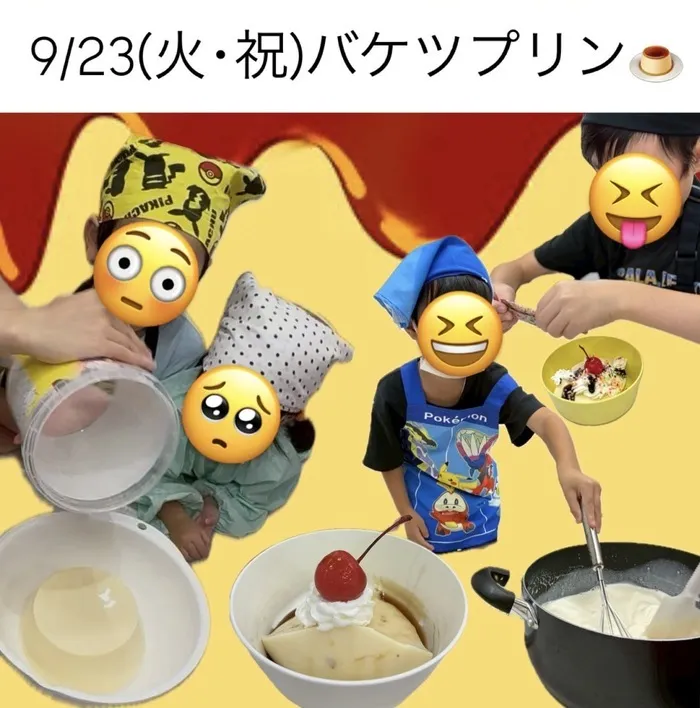 Le Peri（ルペリ）/バケツプリン🍮