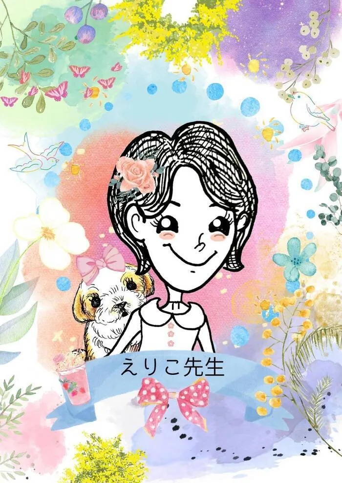 夙川Lucy教室/～バイリンガルへの道～　えり子先生の呟き