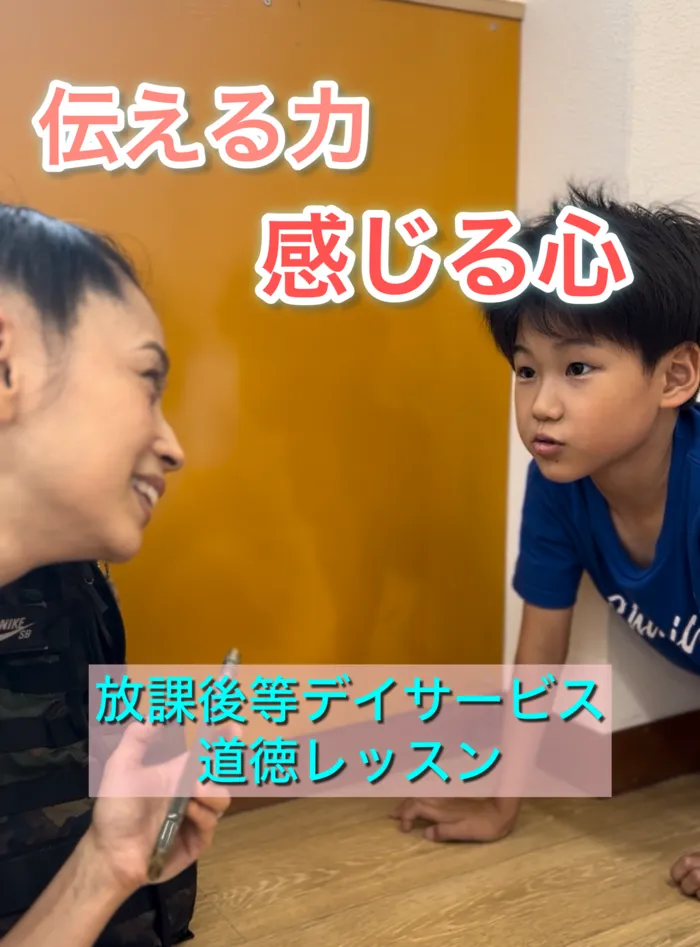 ママ＆キッズ音楽園〜おとのわ/🗣️"話す力"を育む時間