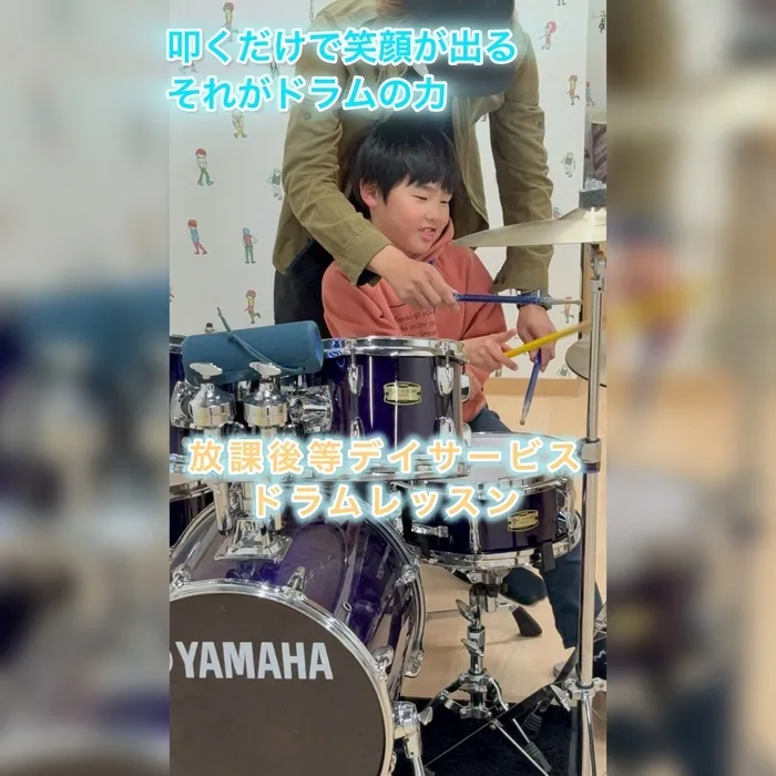 ママ＆キッズ音楽園〜おとのわ/ドラムでリズムあそび！