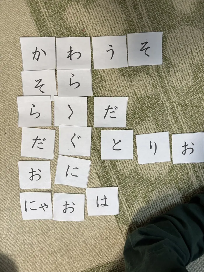 こぱんはうすさくら札幌元町/しりとり遊び