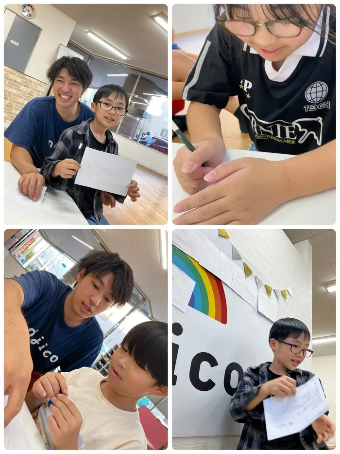 nijico湘南台/3文字しりとり📝