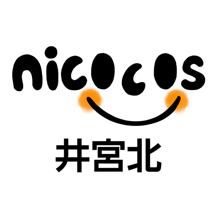 nicocos井宮北（にここ）