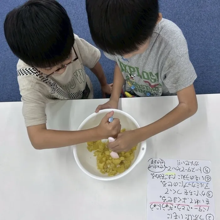 クオリティ・オブ・ライフ 高宮支援教室/スイートポテトを作ろう