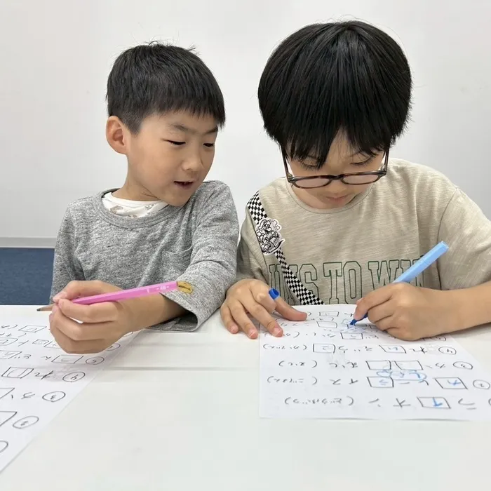クオリティ・オブ・ライフ　高宮支援教室/文字穴埋めゲーム