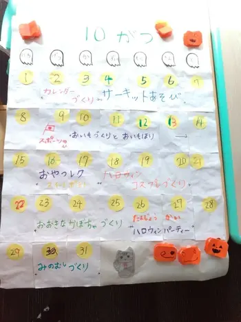 ヒトツナ金沢黒田教室/10月のカレンダーをつくりました。