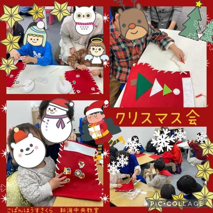 【１日（終日）療育可能 / 送迎有り】こぱんはうすさくら新潟中央教室/🎄メリークリスマス🎄