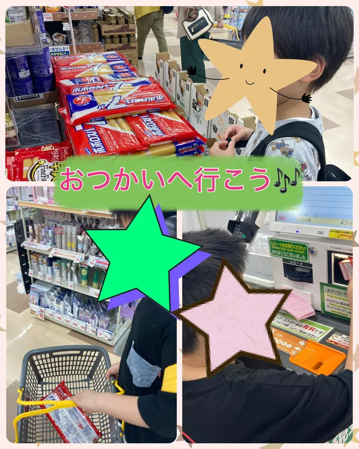 【1日療育を実施中 / 送迎有り】こぱんはうすさくら新潟中央教室/おつかいへ行こう🛍️