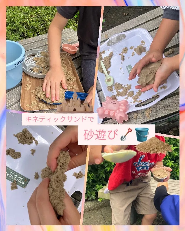 【１日療育を実施中 / 送迎有り】こぱんはうすさくら新潟中央教室/砂遊び🪣🪏