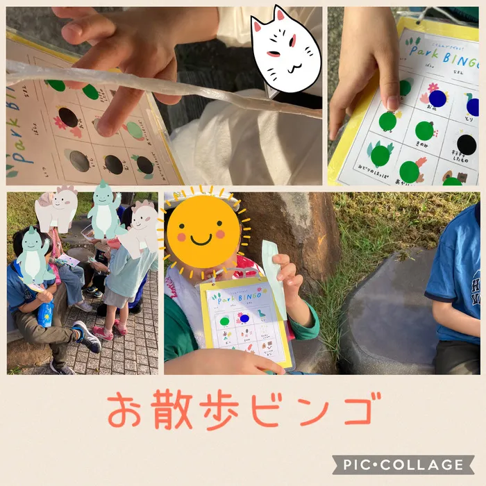 【１日療育を実施中 / 送迎有り】こぱんはうすさくら新潟中央教室/お散歩ビンゴをしました！