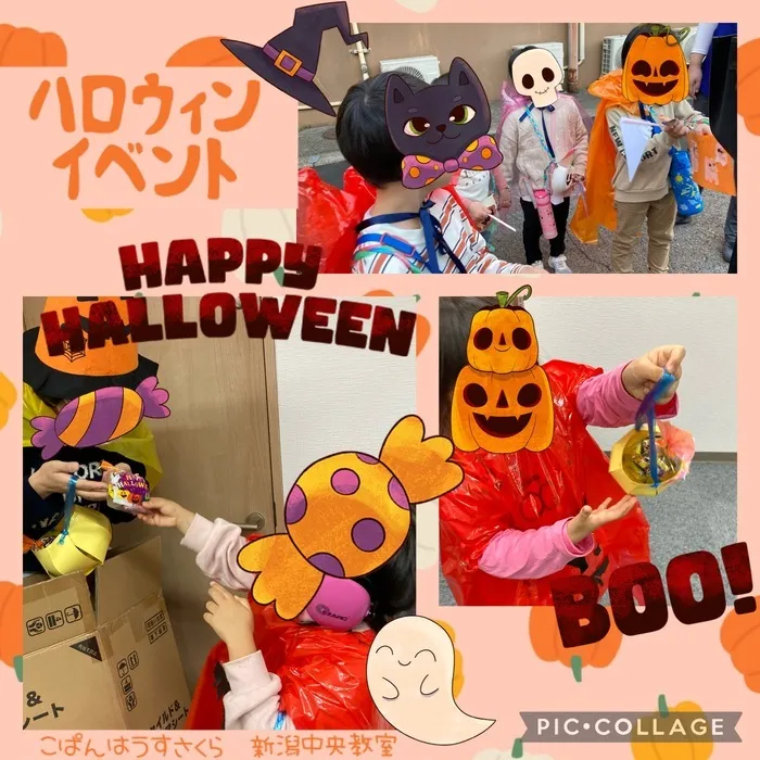 【１日（終日）療育可能 / 送迎有り】こぱんはうすさくら新潟中央教室/ハロハロハロウィン