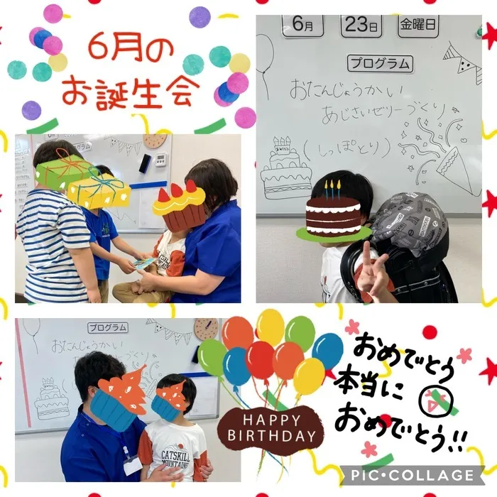 【１日（終日）療育可能 / 送迎有り】こぱんはうすさくら新潟中央教室/ハッピーバースデー6月のお友達🎂