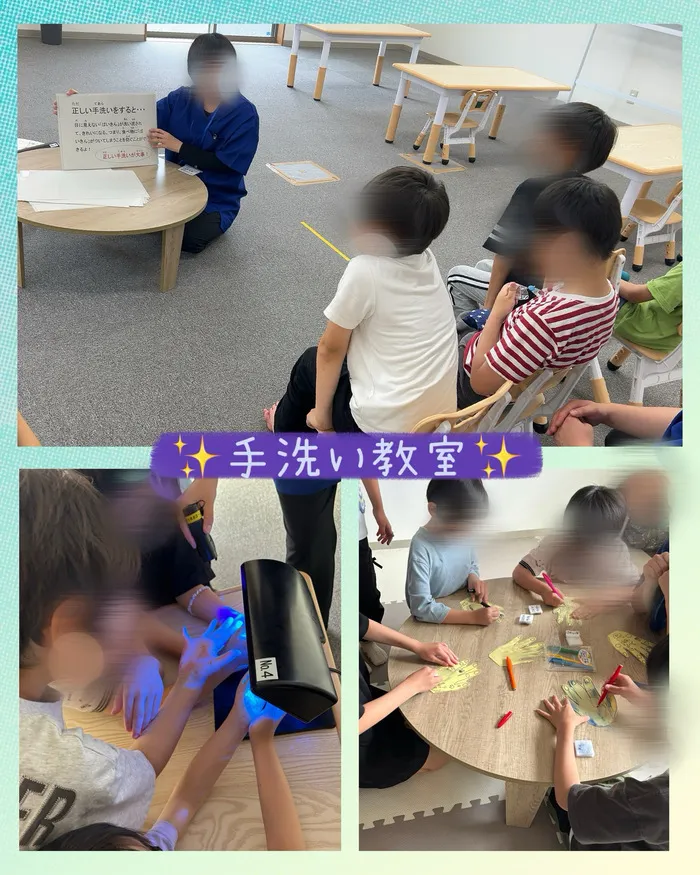 【１日療育を実施中 / 送迎有り】こぱんはうすさくら新潟中央教室/手洗い教室🫧