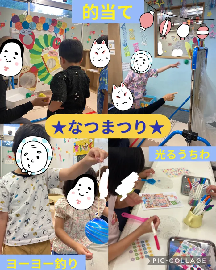 【１日療育を実施中 / 送迎有り】こぱんはうすさくら新潟中央教室/夏祭り🌻
