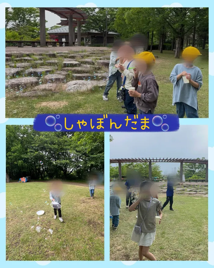 【１日療育を実施中 / 送迎有り】こぱんはうすさくら新潟中央教室/シャボン玉🫧