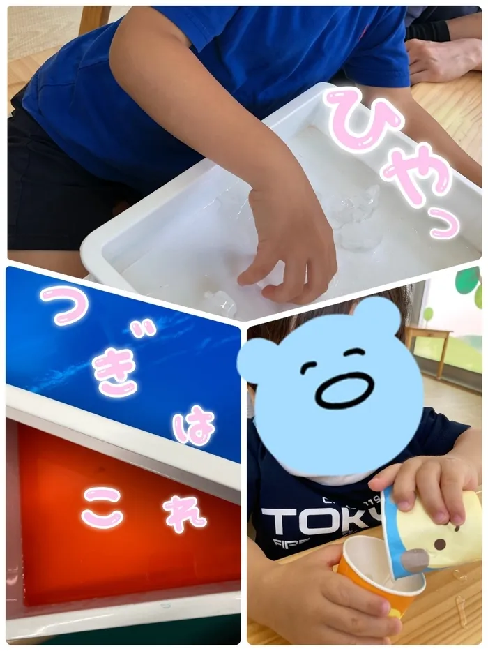 児童発達支援　ヒトツナ麻布教室/涼しくなったよ⛄