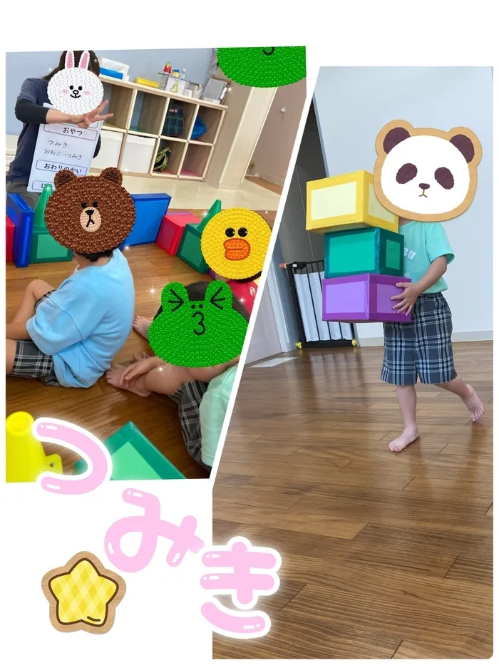 児童発達支援　ヒトツナ麻布教室/つみき