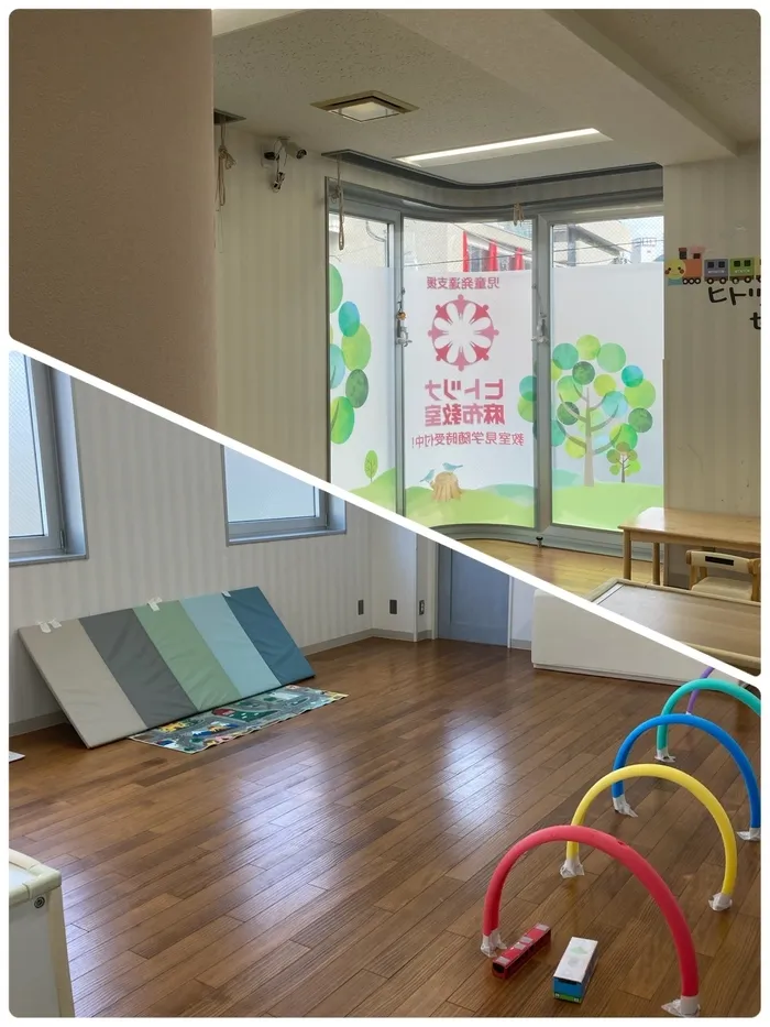 児童発達支援　ヒトツナ麻布教室/スタートしました!