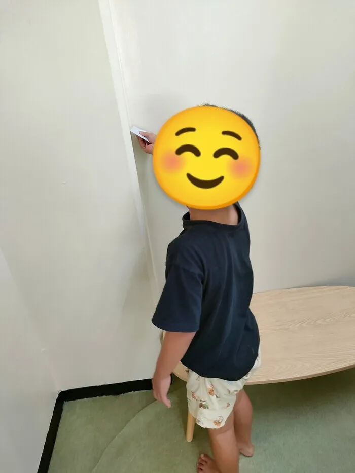 ハイタッチこくば/たからさがし👀