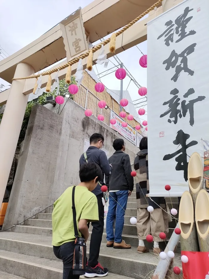 ハイタッチこくば/🎍初詣🎍