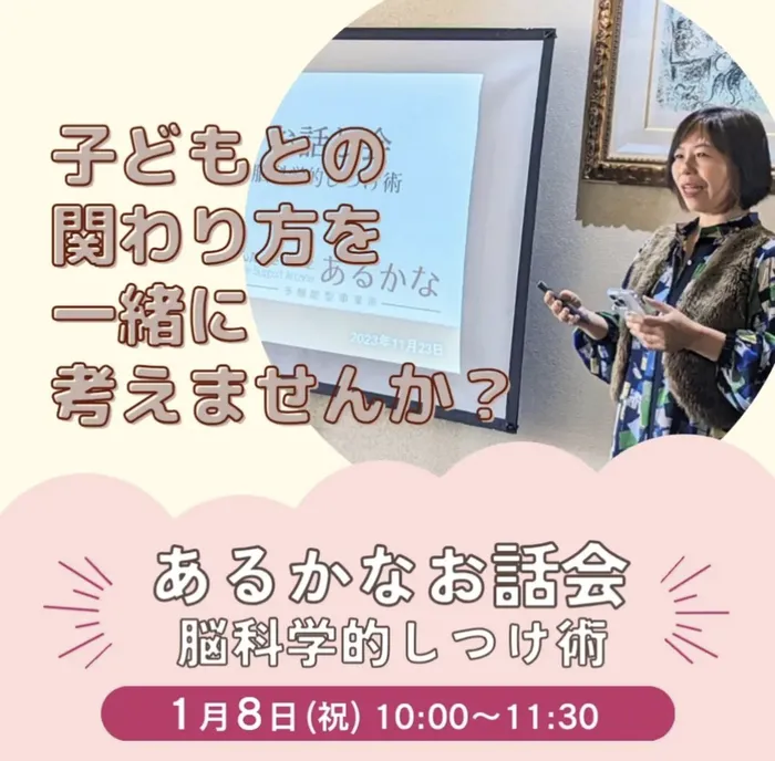 きんだぁさぽーとあるかな/イベントの様子