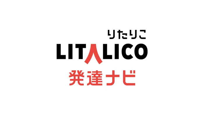 「言語聴覚士プログラム火曜16時・木曜日17時～プログラミングレゴ～ビジョントレーニング/スタッフの専門性・育成環境