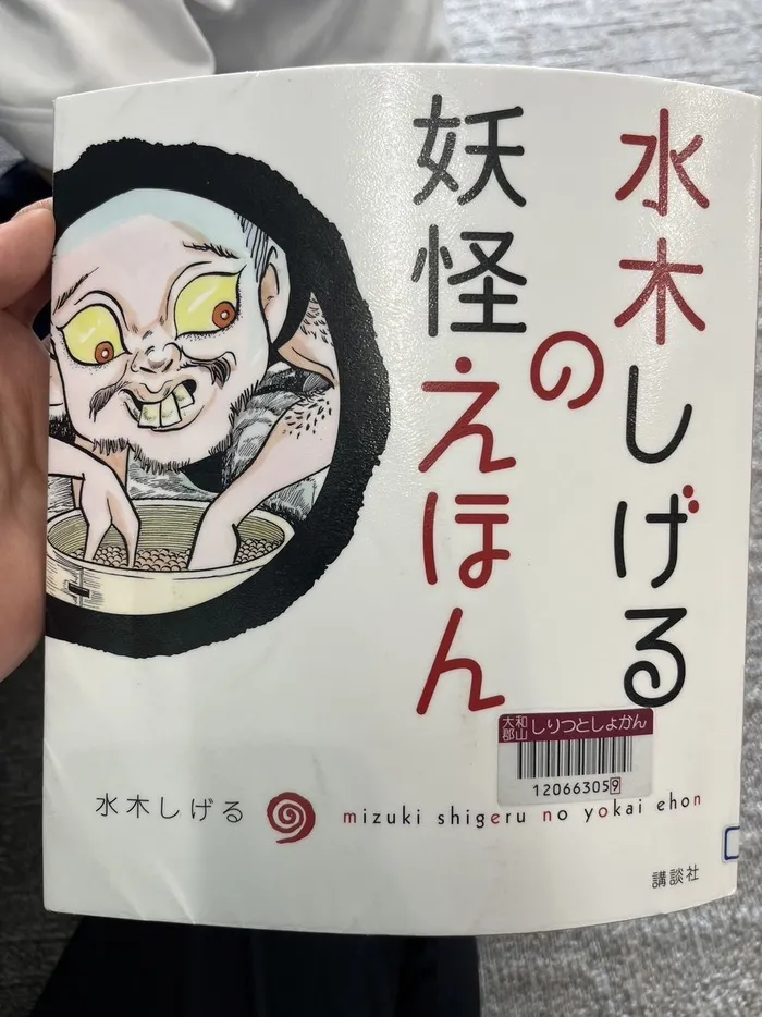 「言語聴覚士プログラム火曜16時・木曜日17時～プログラミングレゴ～ビジョントレーニング/絵本を読む！