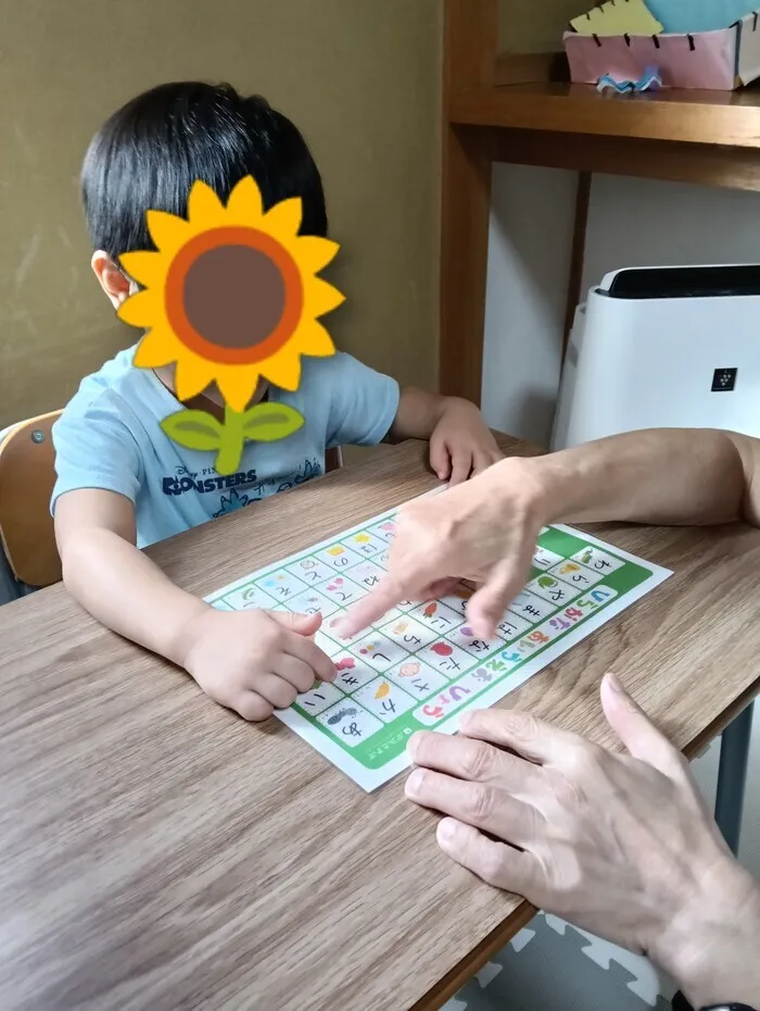 こどもいろ高須西/成長記録~ことばが増えたよ~