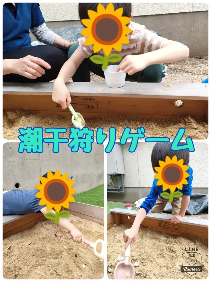 こどもいろ高須西/🐚潮干狩り体験🦪