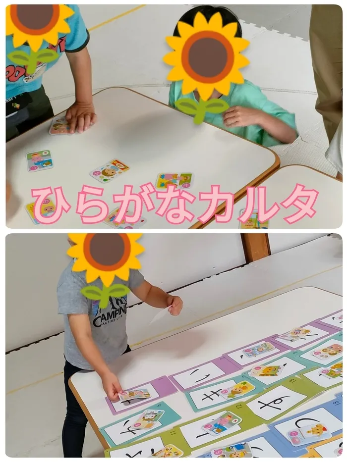 こどもいろ高須西/⭐️ひらがなを楽しく学ぼう⭐️
