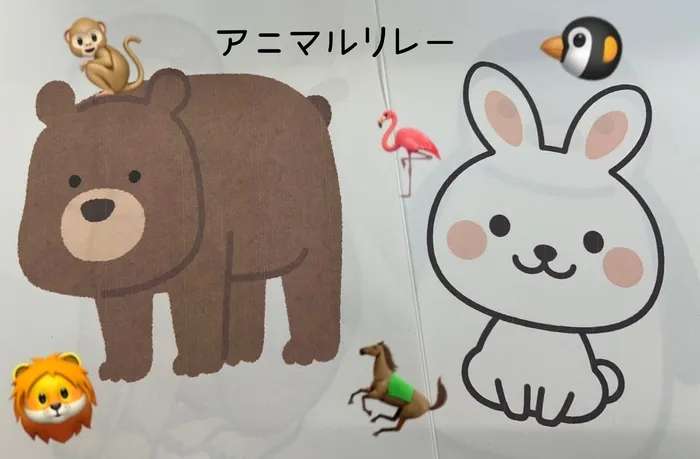 にじの空/アニマルリレー🐻