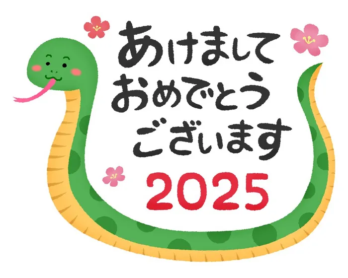 にじの空/新年のご挨拶🙇✨