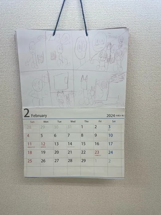 にじの空/１年間のカレンダー作り📅