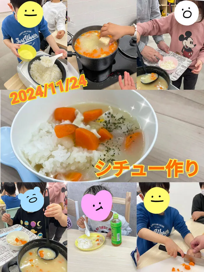 ジョイランドHOP【空きわずか】集団療育と個別療育ともに充実！/【クッキング】シチュー作り🥕🥔