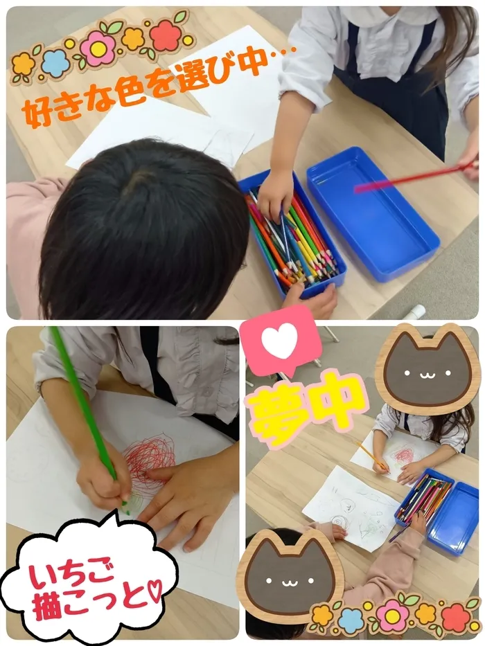 ジョイランドHOP【空きわずか】集団療育と個別療育ともに充実！