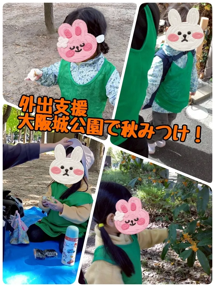 ジョイランドHOP【空きわずか】集団療育と個別療育ともに充実！