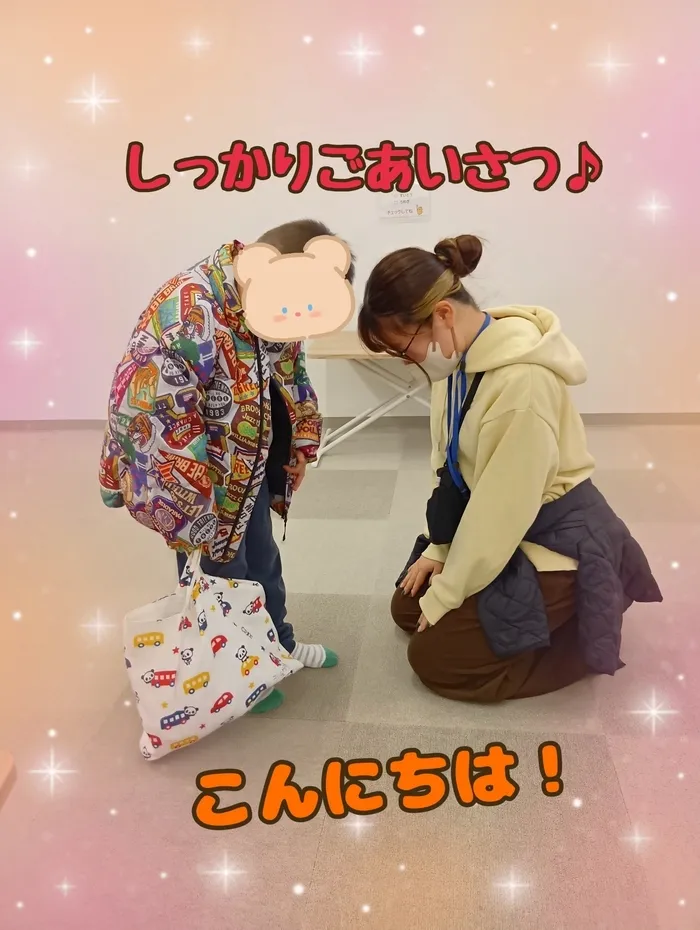 ジョイランドHOP【空きわずか】集団療育と個別療育ともに充実！