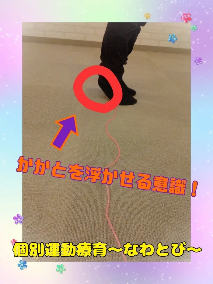 ジョイランドHOP【空きわずか】集団療育と個別療育ともに充実！