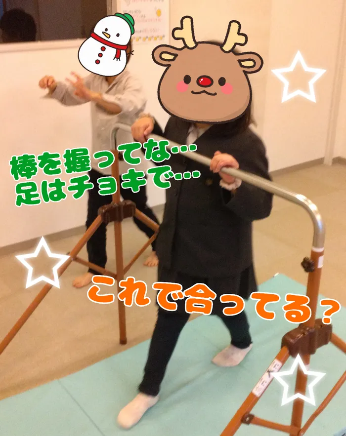 ジョイランドHOP【空きわずか】集団療育と個別療育ともに充実！