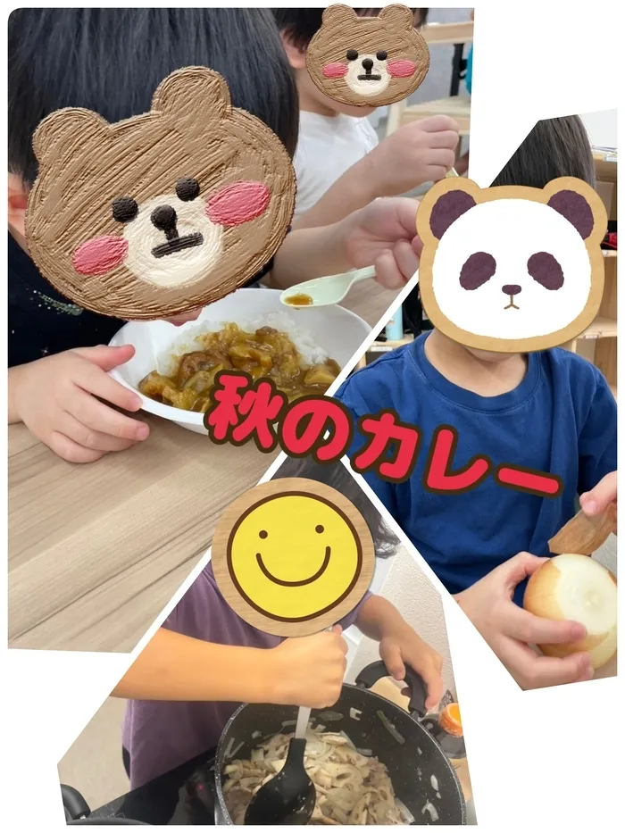 ジョイランドHOP【空きわずか】集団療育と個別療育ともに充実！/🧑‍🍳おかわりの嵐🧑‍🍳【秋のカレー🍛】