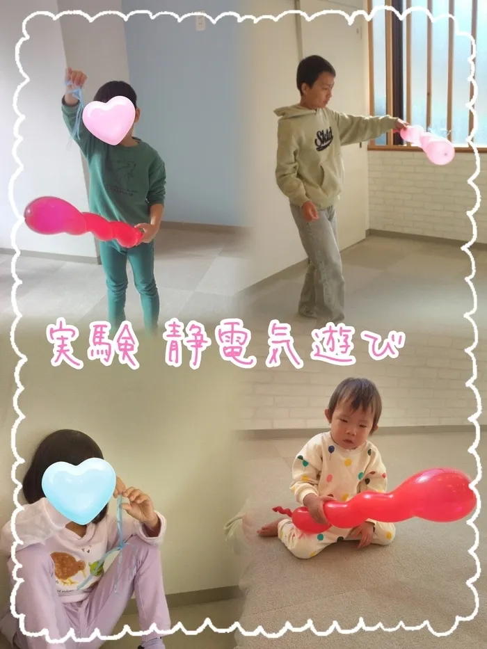 ジョイランドHOP【空きわずか】集団療育と個別療育ともに充実！