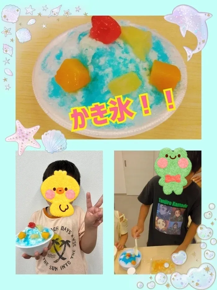 ジョイランドHOP【空きわずか】集団療育と個別療育ともに充実！/【イベント】かき氷作り🍧