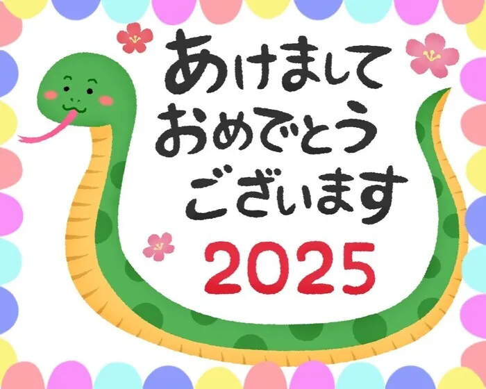 ジョイランドHOP【空きわずか】集団療育と個別療育ともに充実！/あけましておめでとうございます🎍✨