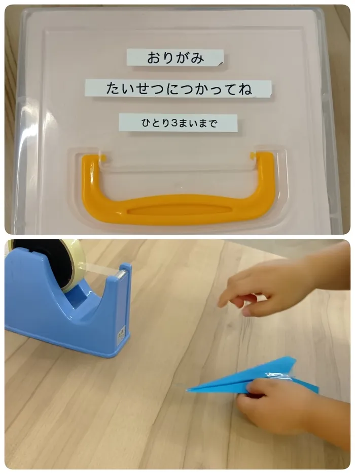 ジョイランドHOP【空きわずか】集団療育と個別療育ともに充実！/普段の療育　～折り紙～