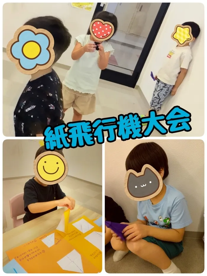 ジョイランドHOP【空きわずか】集団療育と個別療育ともに充実！/遠くまで飛ばせ！紙飛行機大会🛫