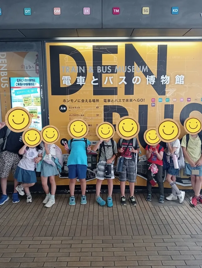 放課後等デイサービス　青葉学院　中山教室/🚃６月のイベント🚌