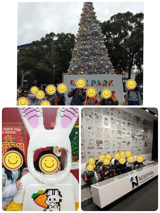 放課後等デイサービス　青葉学院　中山教室/☆★☆baseballpark　Xmas☆★☆