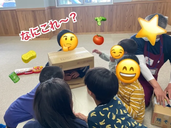 わくわく子供ひろば安積/箱の中身はなんだろな🤔📦