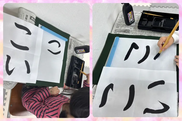 cocoro/書道🖌