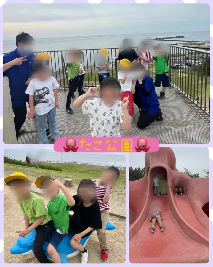 【土日祝もOK / 送迎有り / 児発・放デ】こぱんはうすさくら新潟中央教室/タコ公園🐙